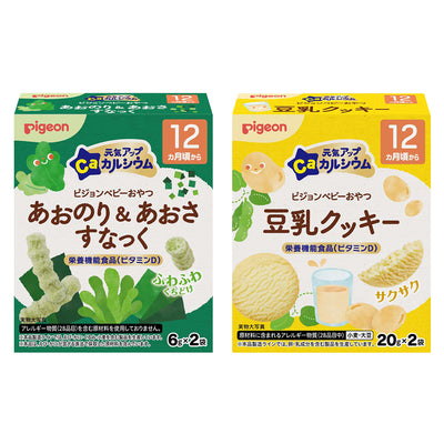 元気アップカルシウム│ピジョン公式オンラインショップ
