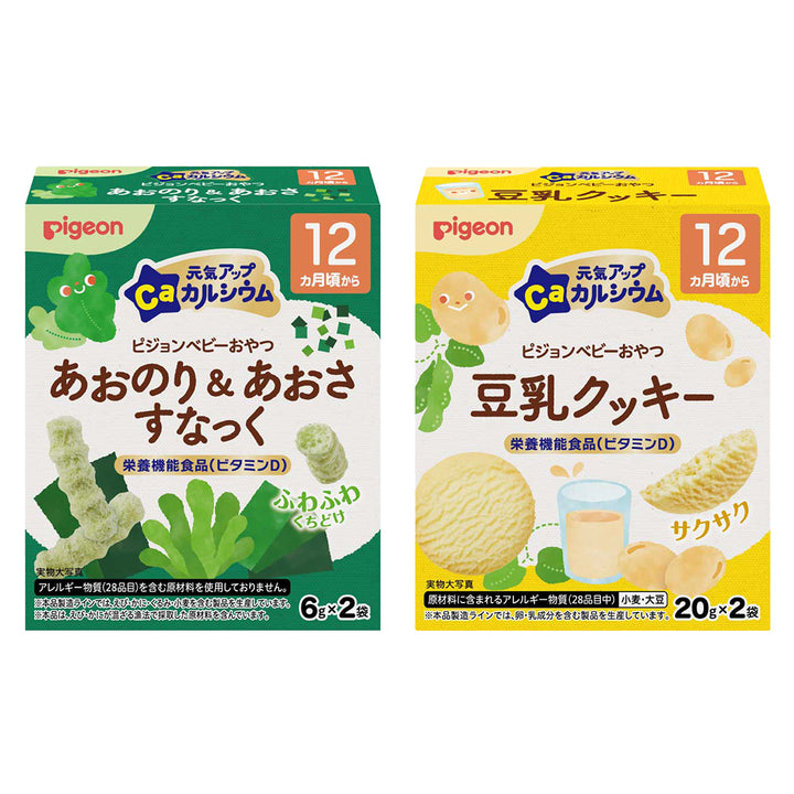 元気アップカルシウム│ピジョン公式オンラインショップ