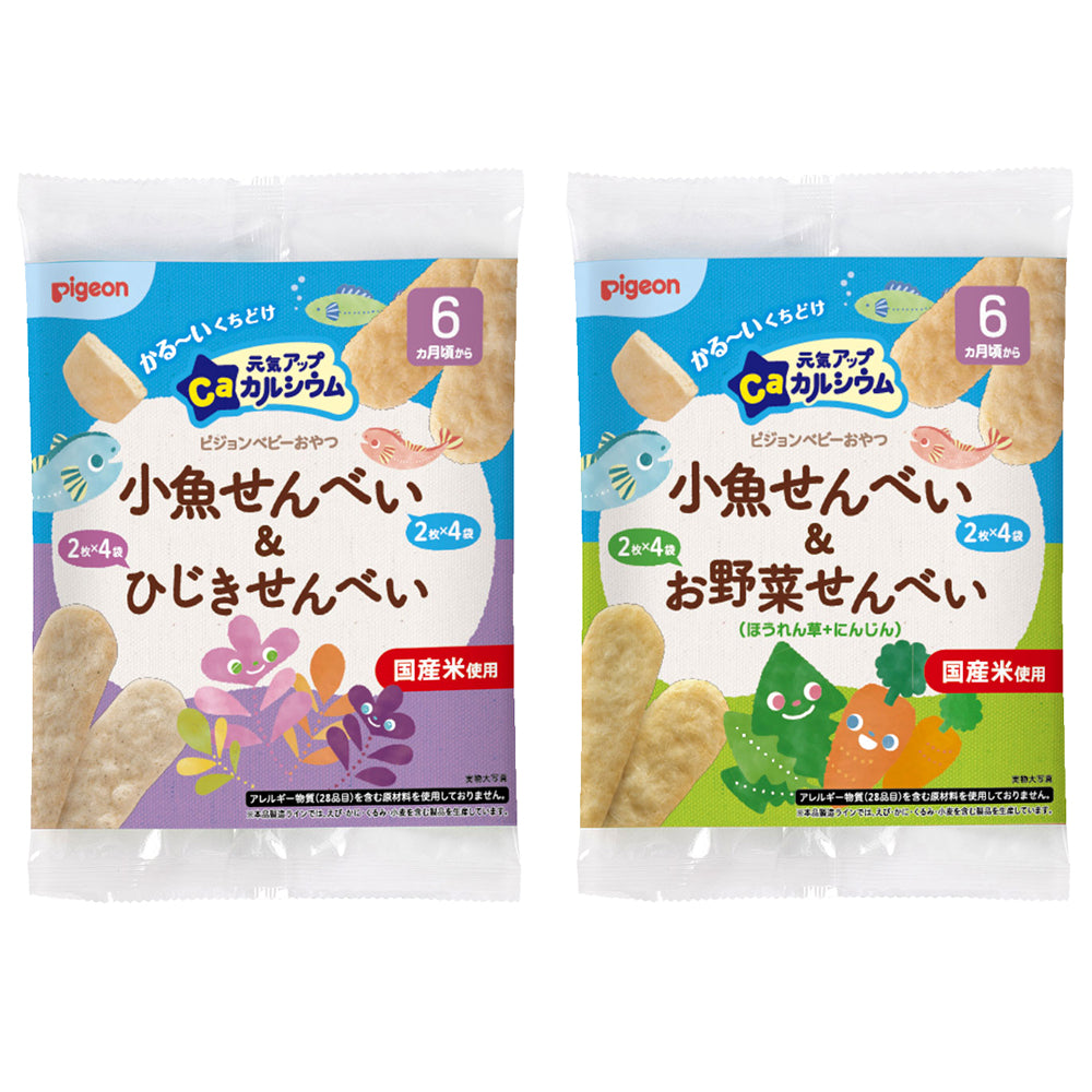 元気アップカルシウム 6ヵ月頃～│ピジョン公式オンラインショップ