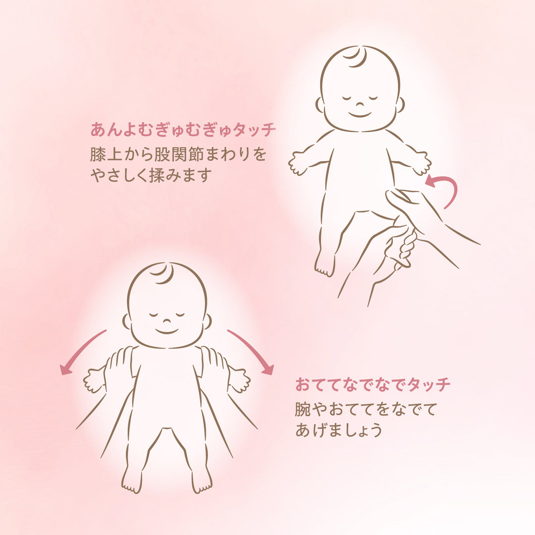 ベビーマッサージオイル kaorigocochi（カオリゴコチ）100ml│ピジョン