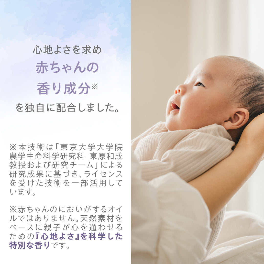 ベビーマッサージオイル kaorigocochi（カオリゴコチ）100ml│ピジョン