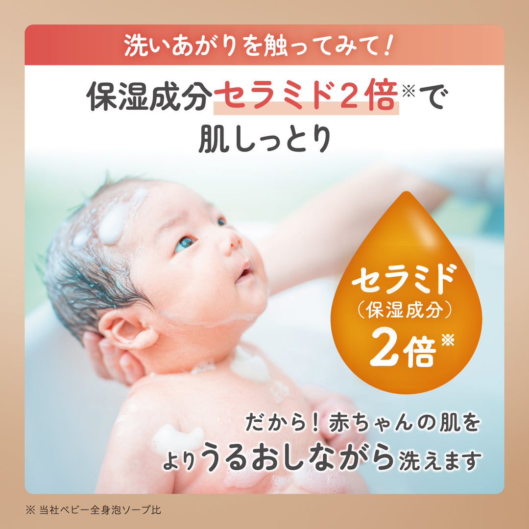 全身泡ソープ ベーシック・濃密ホイップ泡（本体500ml / 350ml）数量