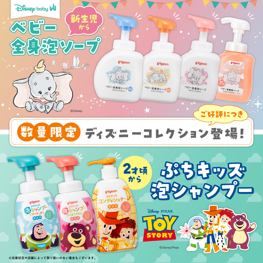 全身泡ソープ ベーシック・濃密ホイップ泡（本体500ml / 350ml）数量