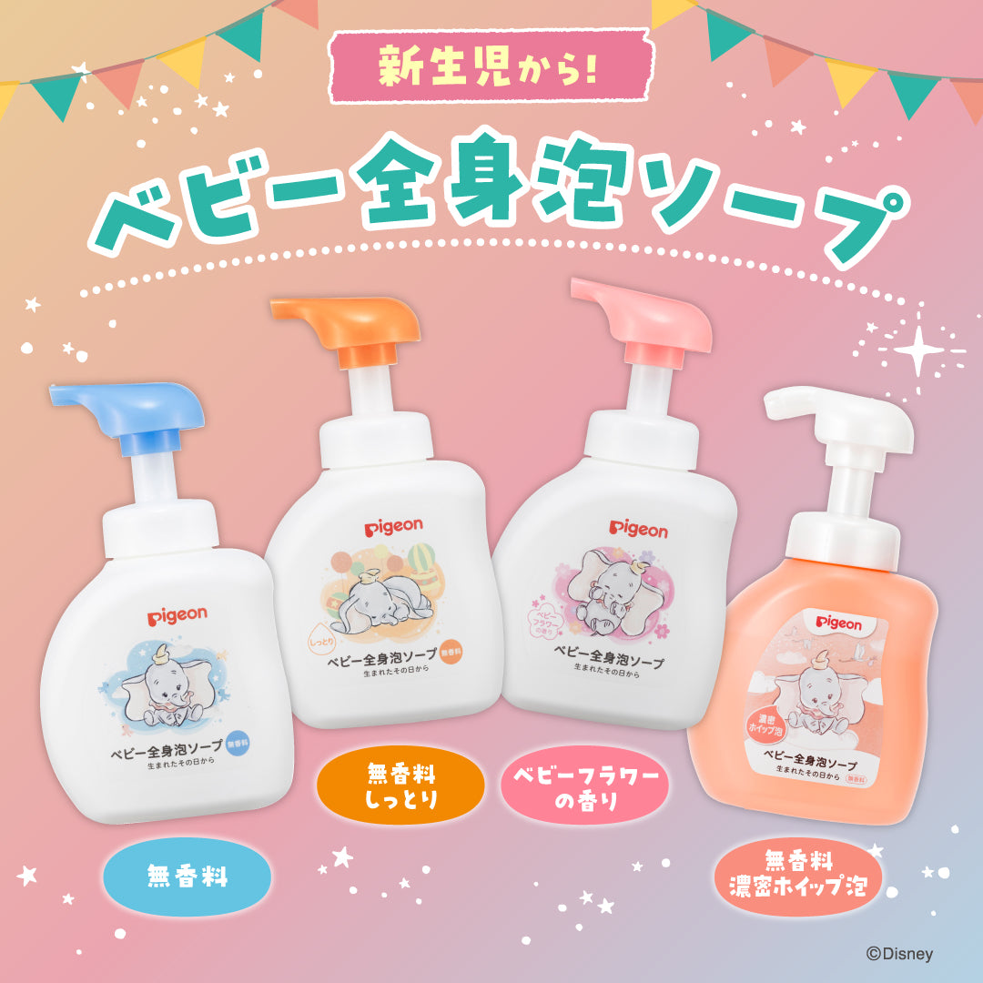 全身泡ソープ ベーシック・濃密ホイップ泡（本体500ml / 350ml）数量