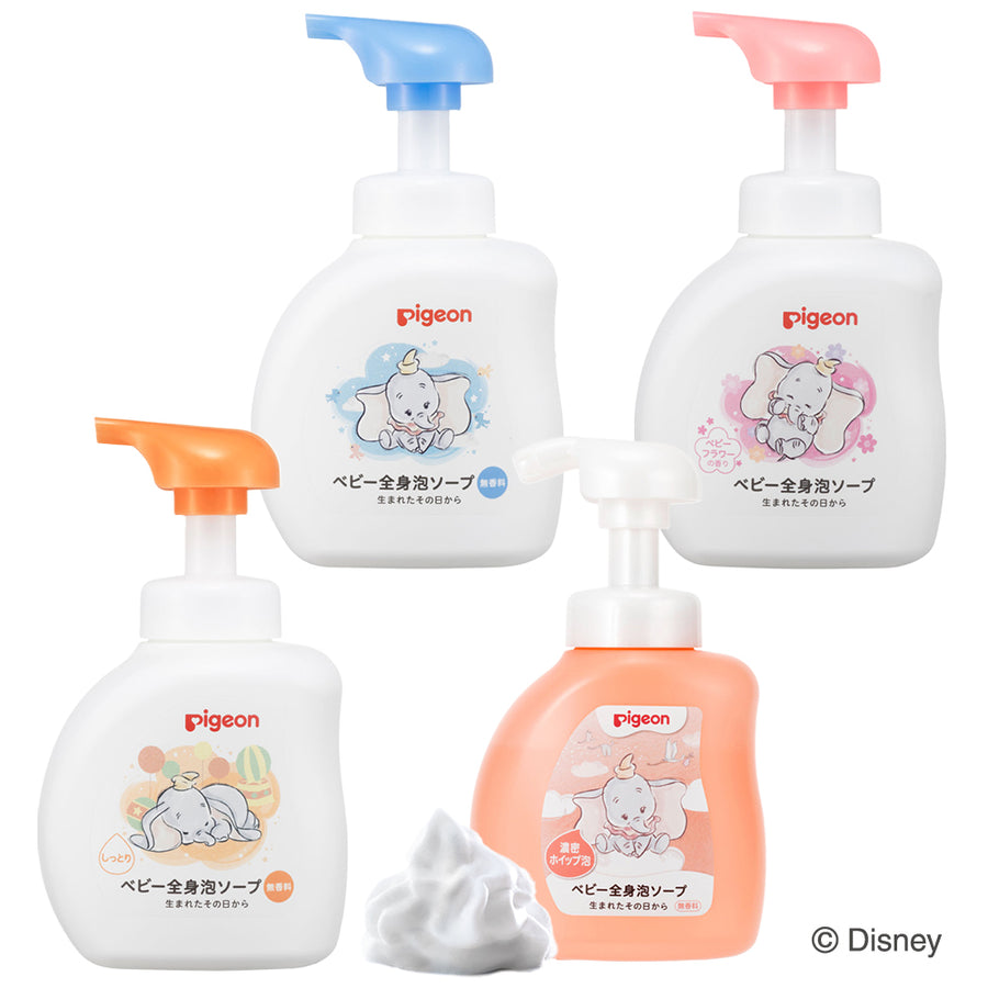 【新品未開封】ピジョン　ベビー全身泡ソープ10本セット 全身泡ソープ+無添加ピュア ベビー洗たく洗剤セット – ピジョン公式