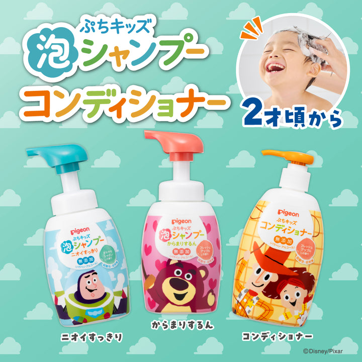 ぷちキッズ泡シャンプー・コンディショナー 300ml 数量限定ディズニー