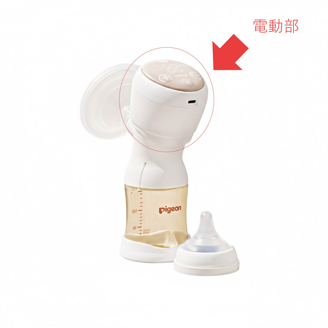 さっぴぃ★ページ (+追加送料) さく乳器 handy fit＋ 電動部 26│ピジョン公式オンラインショップ