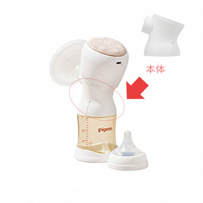 ピジョン さく乳器 電動 handy fit+ Amazon.co.jp: PIGEON Pigeon Electric Breast Pump Breast Milk
