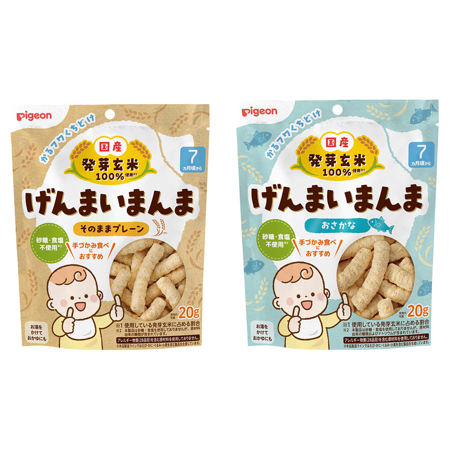 綺麗/Pigeonプレミージュ/１～３６カ月/オート４キャス/洗濯済 新商品 | ピジョン公式オンラインショップ