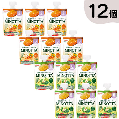 国産やさいスムージー MINOTTA（ミノッタ）