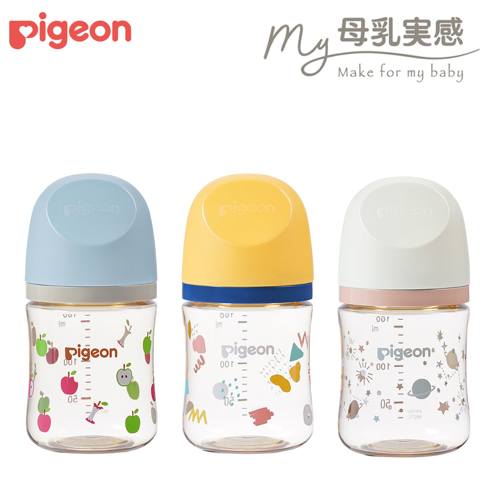 ピジョン Pigeon 母乳実感 哺乳びん乳首付き160ml Pigeon 母乳実感哺乳びん 耐熱ガラス 160ml 0ヵ月頃〜 哺乳瓶