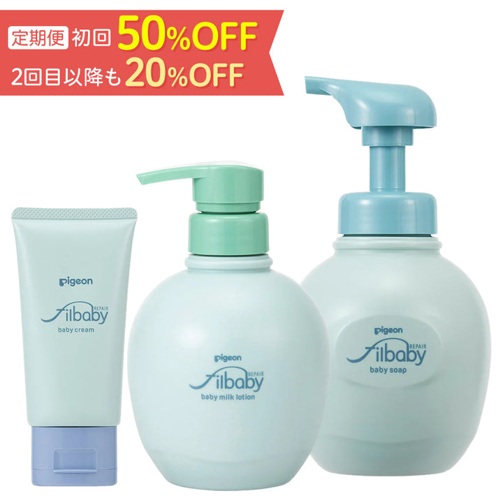 ひょみ　ローション４本、ミルク１本、フォーム４本、クリーム１個 2000230s_13_cb98c1f9-b2f2-4e53