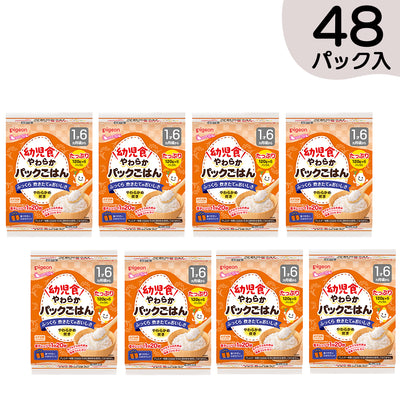 【48パック】赤ちゃんのやわらかパックごはん