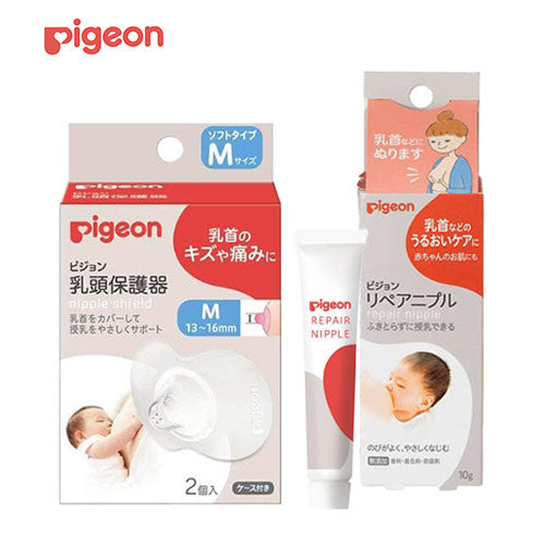 おっぱいケアセット