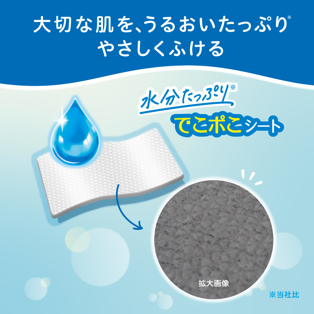 77枚×36個】おしりナップ やわらか厚手仕上げ│ピジョン公式