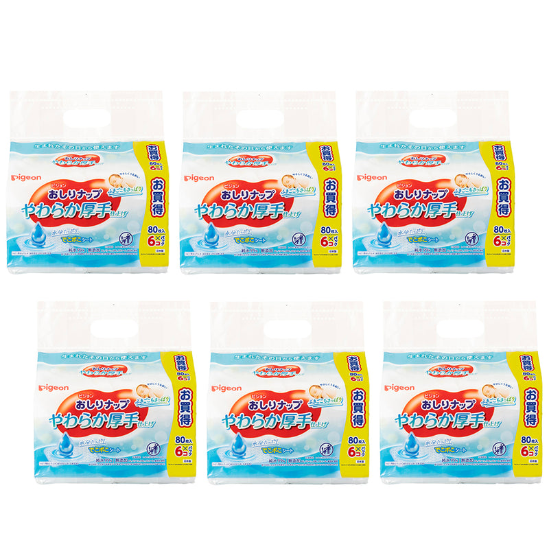 【80枚×36個】おしりナップ やわらか厚手仕上げ