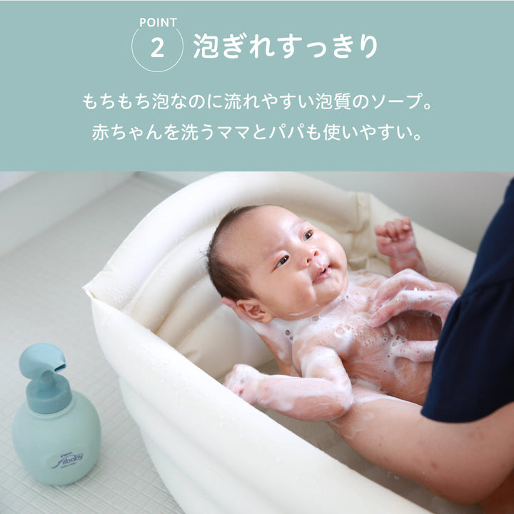 3個セット】フィルベビーリペア 高保湿全身泡ソープ詰めかえ用