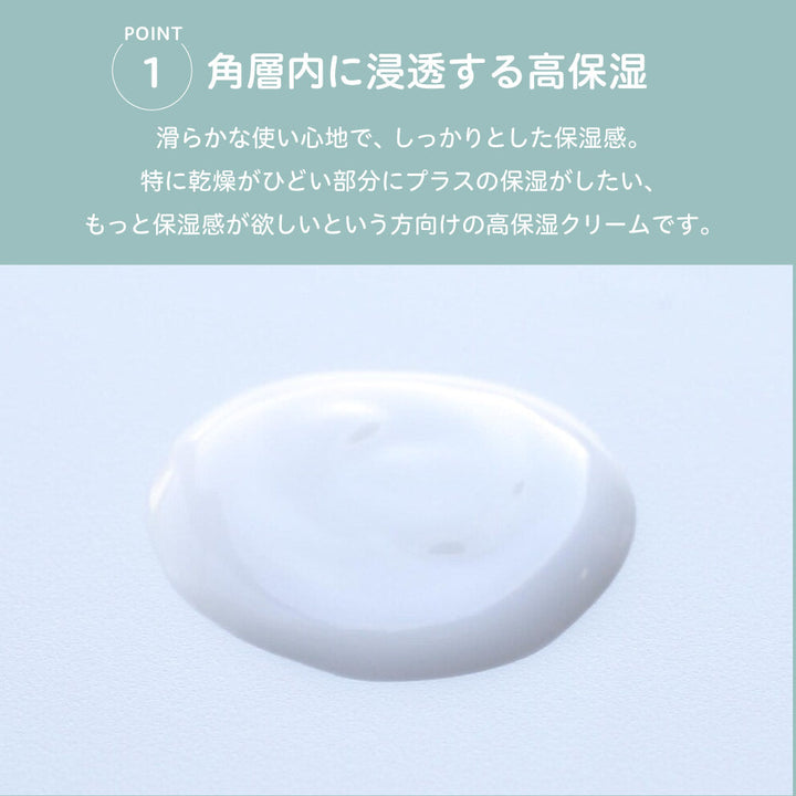 2個セット】フィルベビーリペア 高保湿クリーム 75g – ピジョン公式