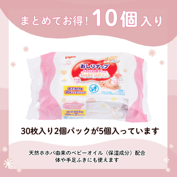 ピジョン　おしりナップ 厚手仕上げ ベビーオイルIN Amazon.co.jp: ピジョン Pigeon おしりナップ ふわふわ厚手