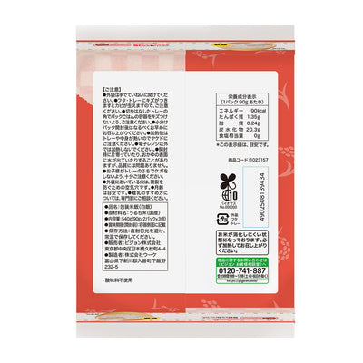 【6パック×8個】赤ちゃんのやわらかパックごはん　12ヵ月頃～