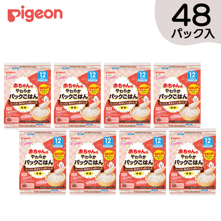GC ペコぱんだ こども用やわらかめ (ベリー) 6本 + お試し