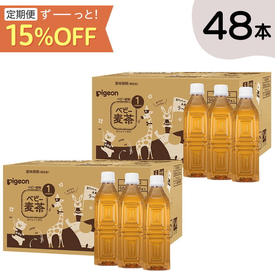 定期便 – ピジョン公式オンラインショップ