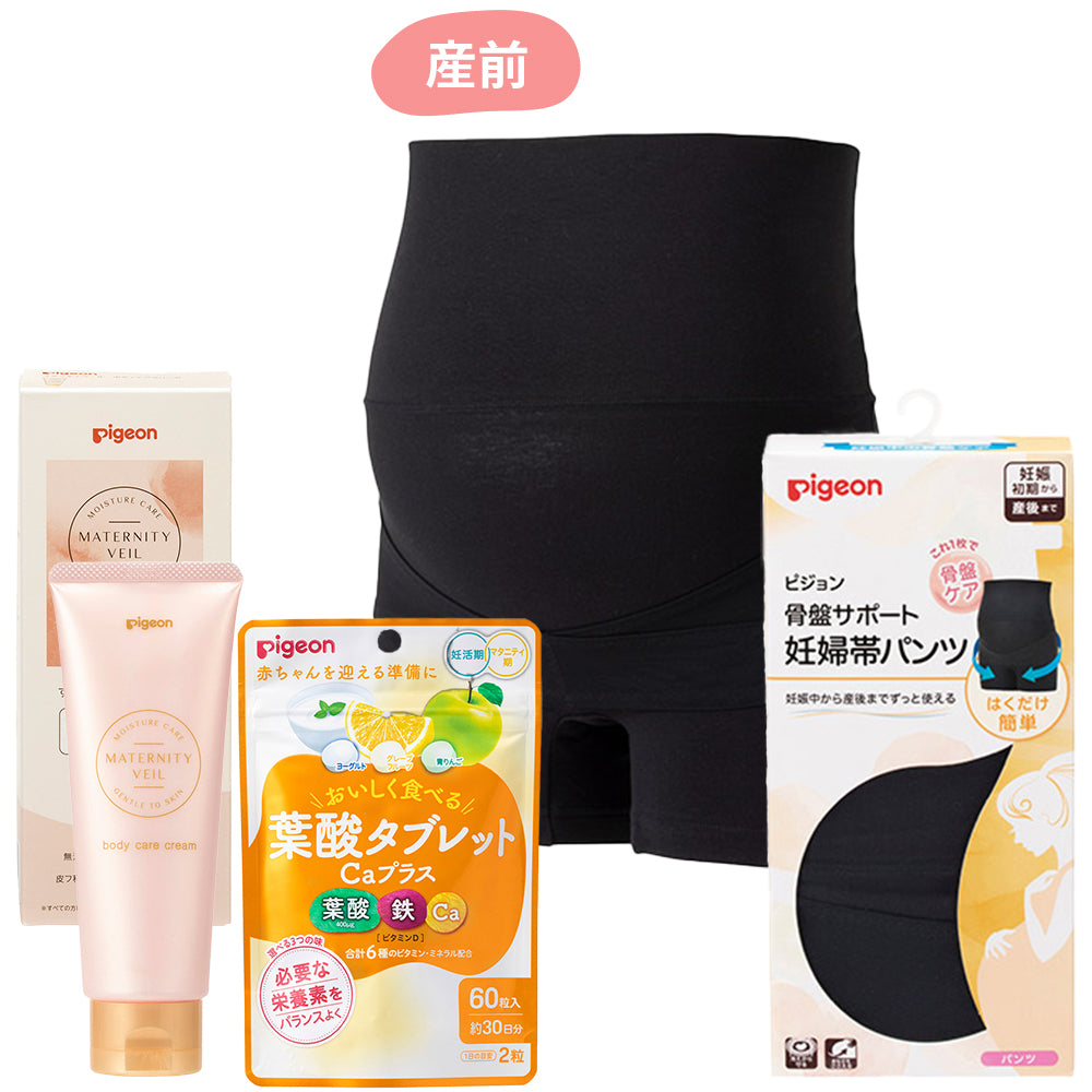 おうちでリラックス マタニティセット │ピジョン公式オンラインショップ