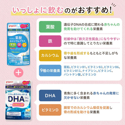 葉酸カルシウムプラス　6か月分（360粒）