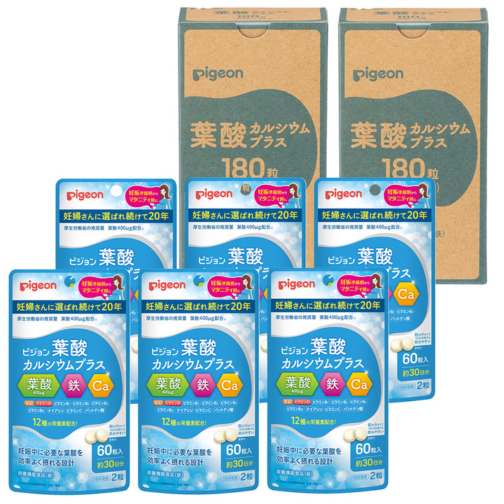 最新小児栄養 小児栄養のトリセツ【電子版】 | 医書.jp