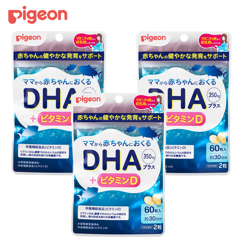 DHAプラス　3か月分（180粒）