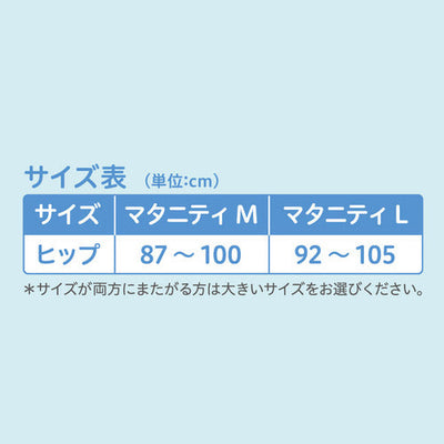 吸水できるコットン授乳ブラ＆ショーツ