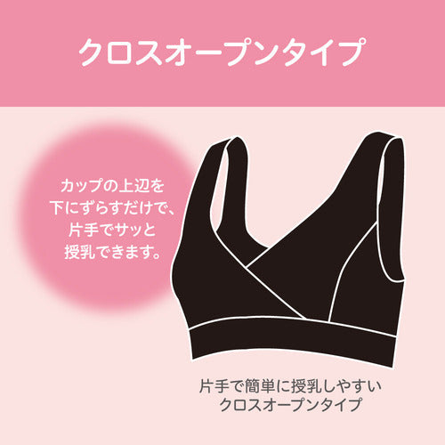 母乳を吸収するコットン授乳ブラ　2枚セット