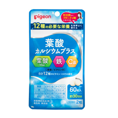 【セット割】妊娠中から使える骨盤ベルト＆葉酸カルシウムプラス60粒　Lサイズ