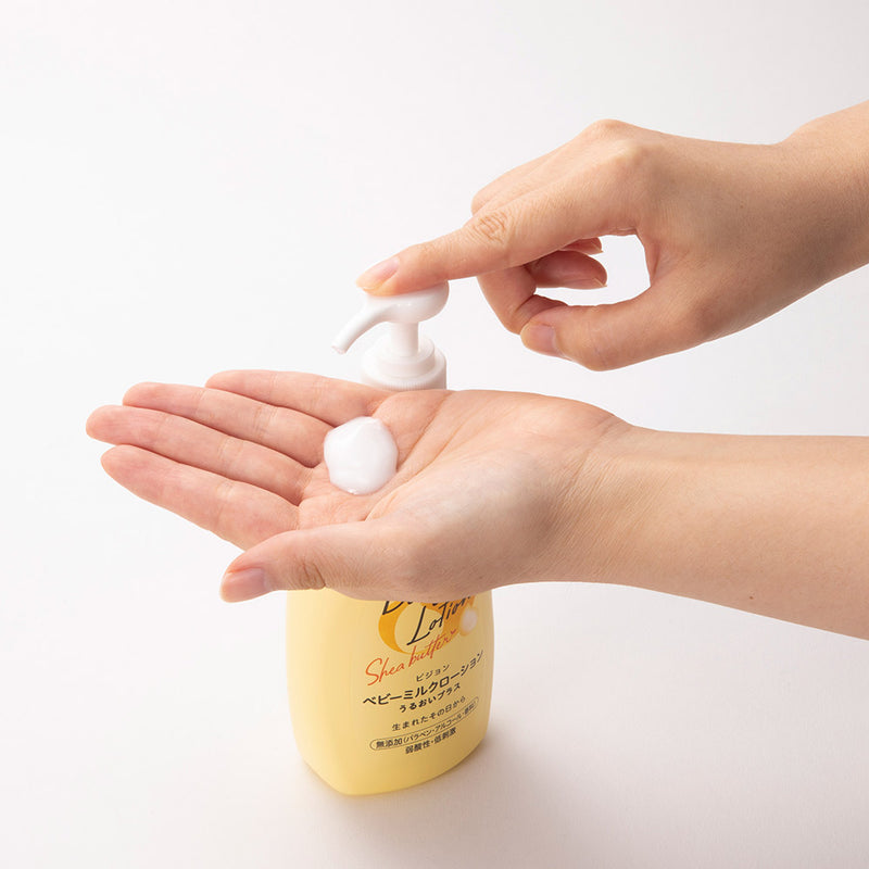 はじめてベビースキンケアセット