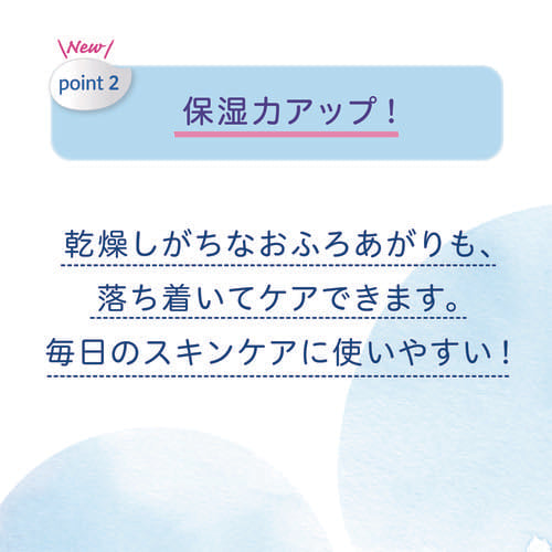 はじめてベビースキンケアセット
