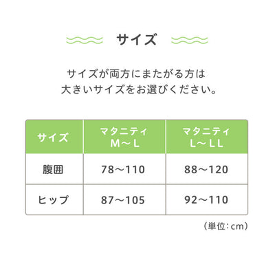 戌の日におすすめセット