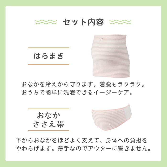 戌の日におすすめセット│ピジョン公式オンラインショップ