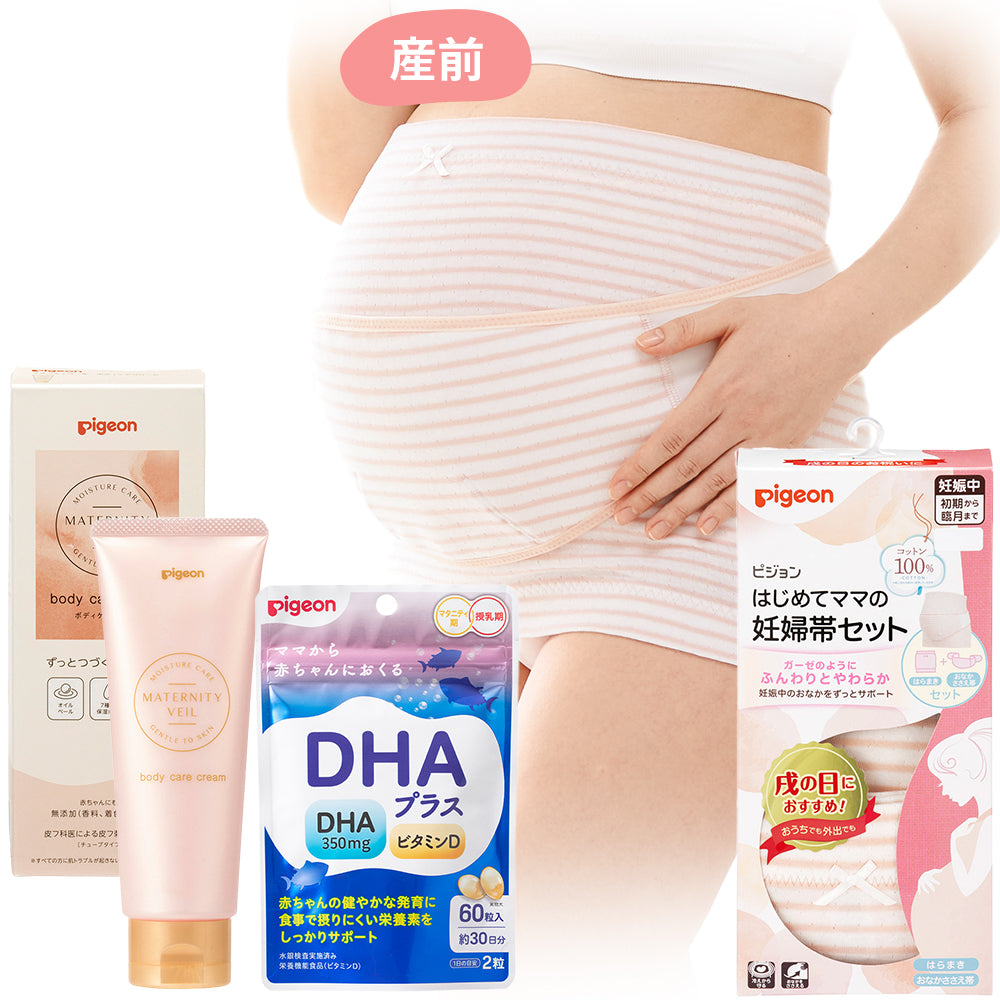 【wst151】妊婦帯セット売り WACOAL ワコールマタニティ 妊婦帯 MRP476 wacoal 産前用 腹帯