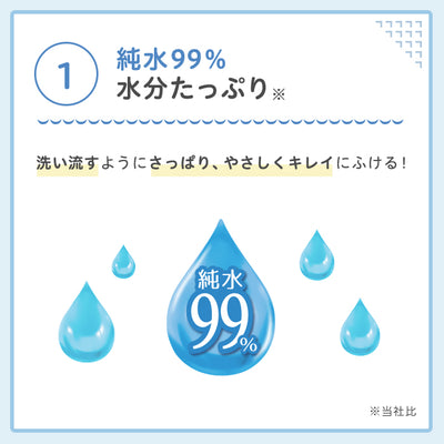 【80枚×80個入】おしりナップ やわらか厚手仕上げ 純水99％ 限定デザイン(森のかくれんぼ)