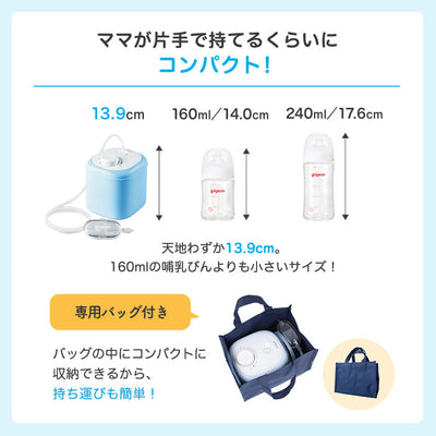 電動鼻吸い器