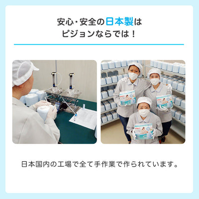 電動鼻吸い器