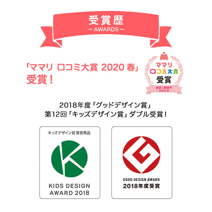 電動鼻吸い器