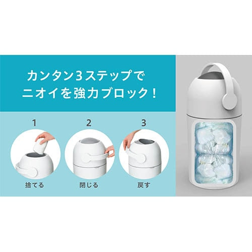 【2個】ピジョン ステール