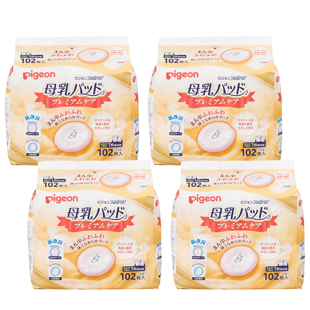 【まとめ売り】ミルク、母乳パッド 4個】母乳パッド プレミアムケア 102枚入│ピジョン公式