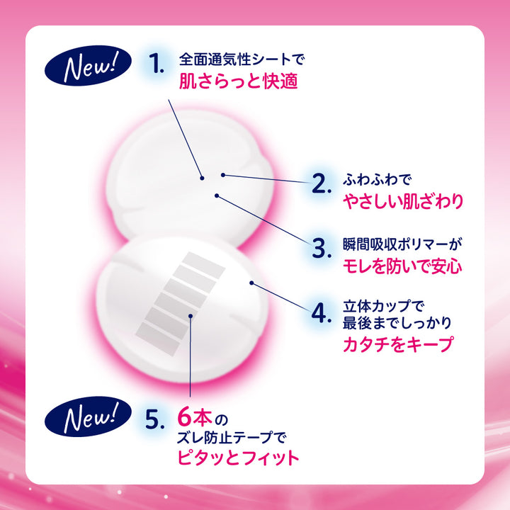 Amazon.co.jp: ピジョン Pigeon 母乳パッド フィットアップ 126