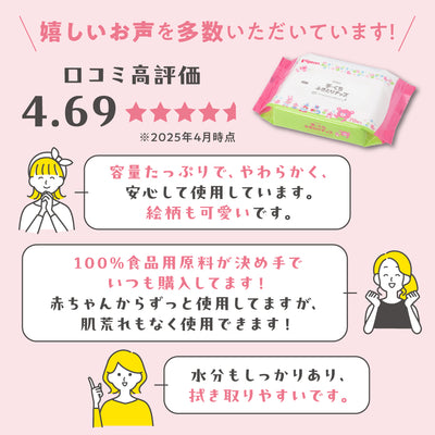 【70枚×32個】手・くちふきとりナップ 70枚 Pigeon Friends EC