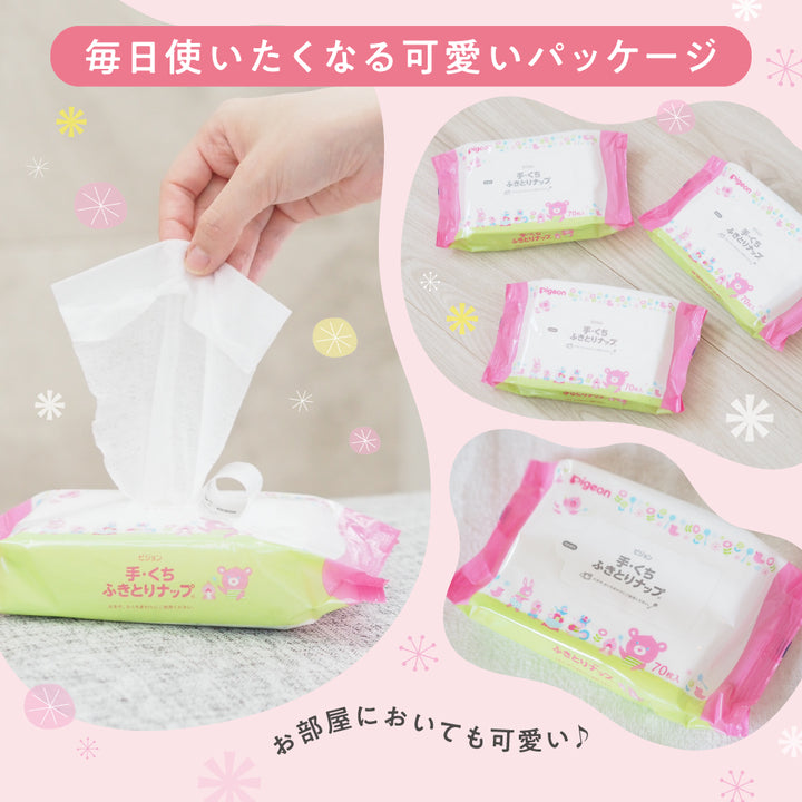 手・くちふきとりナップ 70枚 Pigeon Friends EC│ピジョン公式