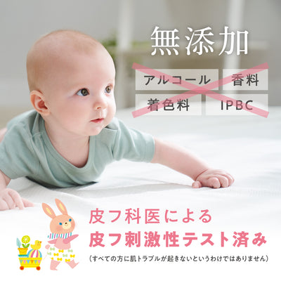 【70枚×48個入】手・くちふきとりナップ Pigeon Friends