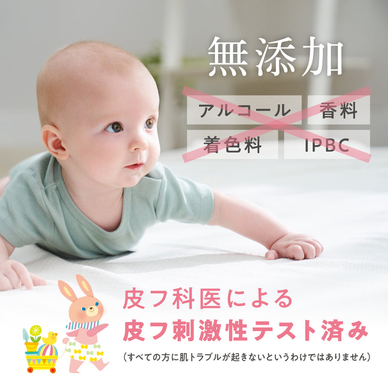 【70枚×48個入】手・くちふきとりナップ Pigeon Friends