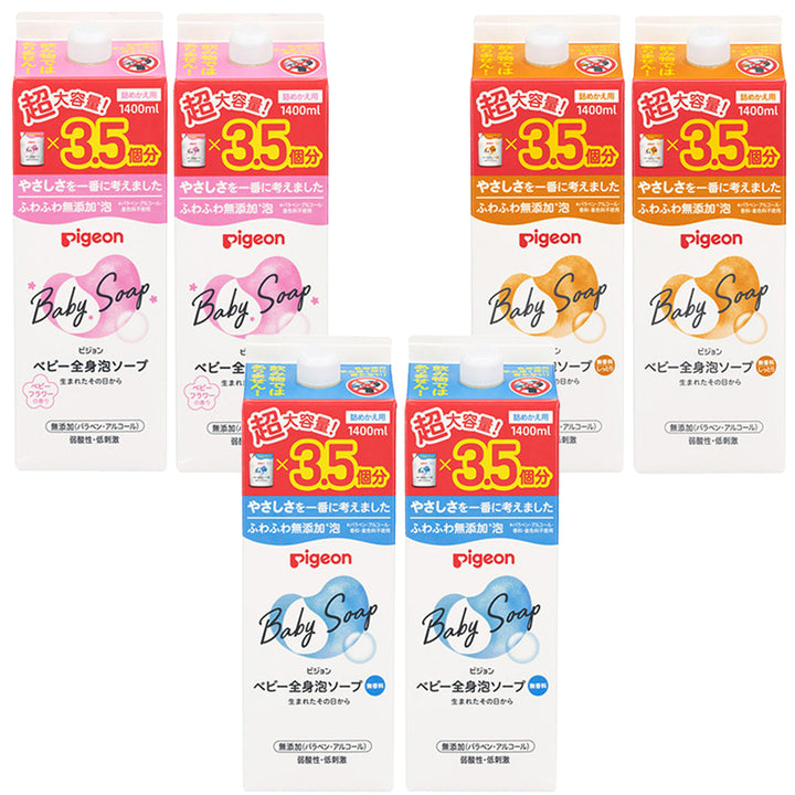 全身泡ソープ ベーシック（詰めかえ用3.5回分 1400ml×2個）│ピジョン